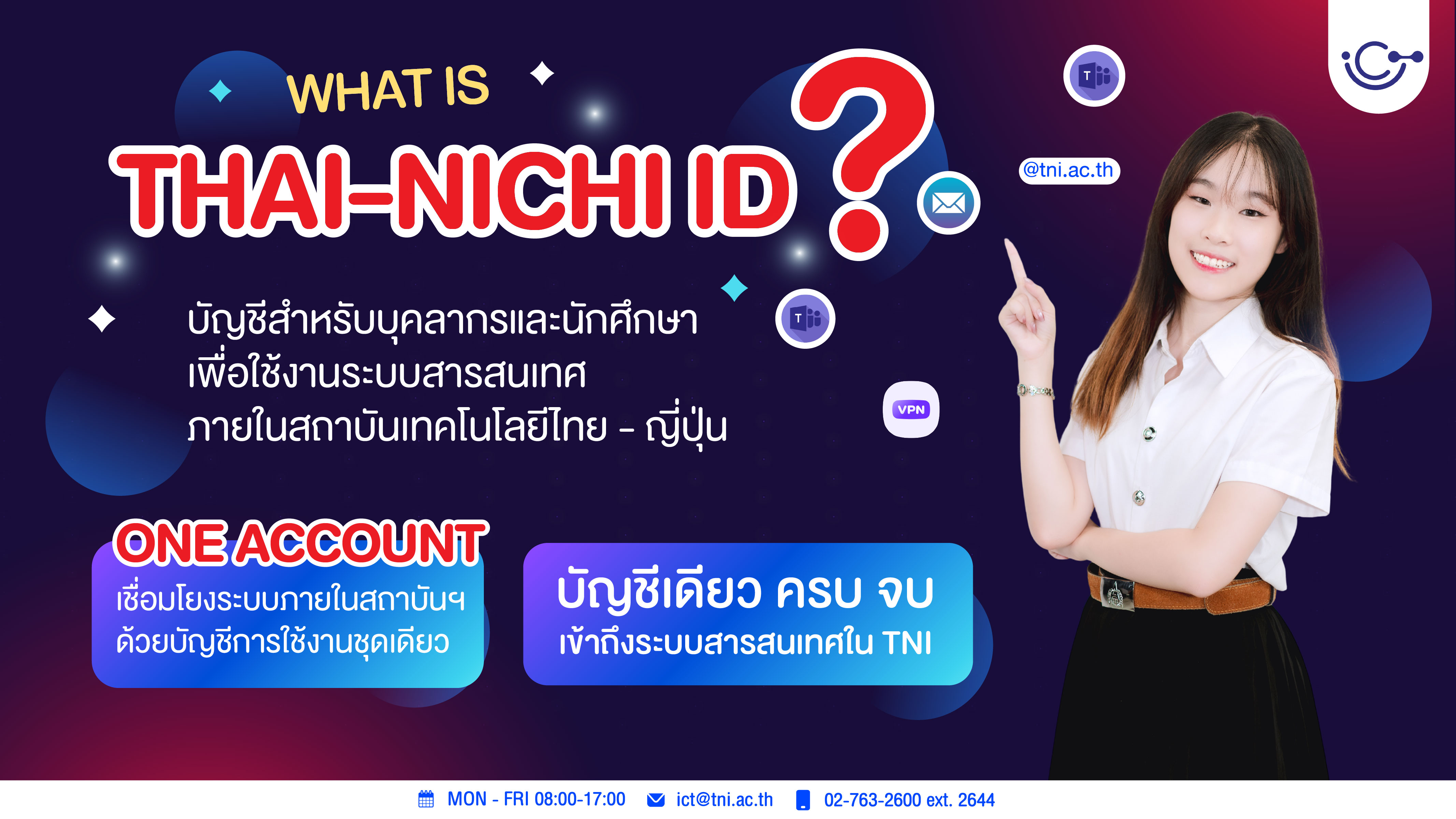 Banner-ICT-ThaiNichiID